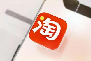 江南体育全站app下载官网苹果截图4